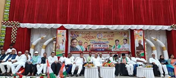 हजारीबाग में भव्य जिला स्तरीय संविधान बचाव सभा का आयोजन