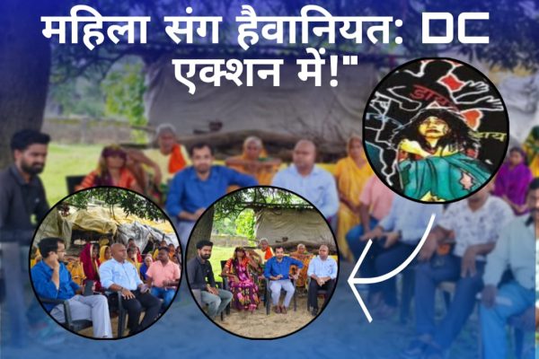 क्रिटिकल माइंस का अकूट भंडार मिलने का