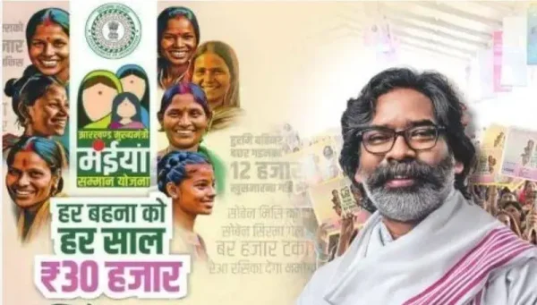 31 अगस्त से शुरू होगी 13वीं किश्त की राशि भेजने की प्रक्रिया, पिछली किश्त से वंचित महिलाओं को मिलेंगे ₹5000 एकमुश्त