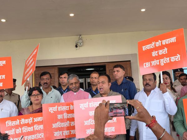सूर्य हांसदा की हत्या पर भाजपा विधायकों का विधानसभा परिसर में प्रदर्शन