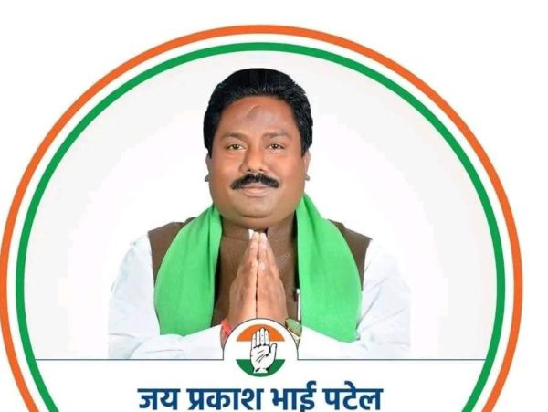 हजारीबाग कांग्रेस को मिला नया नेतृत्व,जय प्रकाश भाई पटेल बने जिलाध्यक्ष।